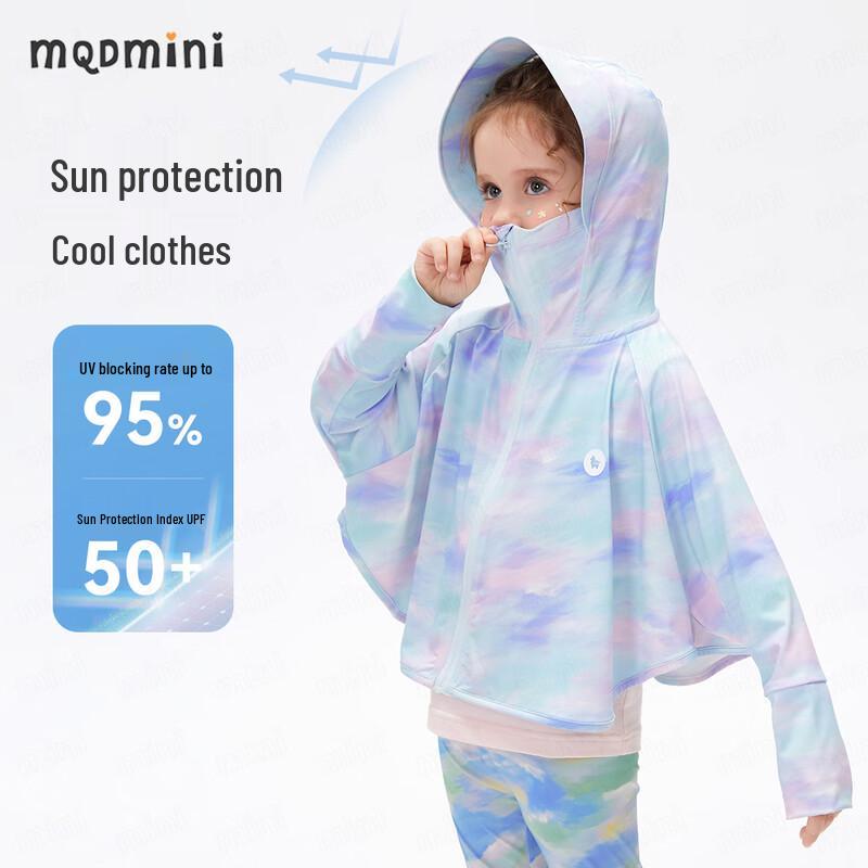 MQDMINI Kids  UPF50+ Quick-Dry Sun Protection Jacket 130cm