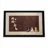 Stain-resistant Spring Festival Door Mat Anti Slip Welcome Mat New Year Floor Mat  Hallway