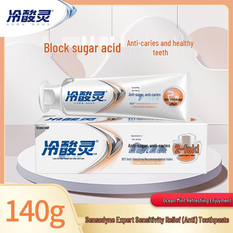 Leng Suan Ling Specialized Anti-Sensitivity Toothpaste 3-Pack