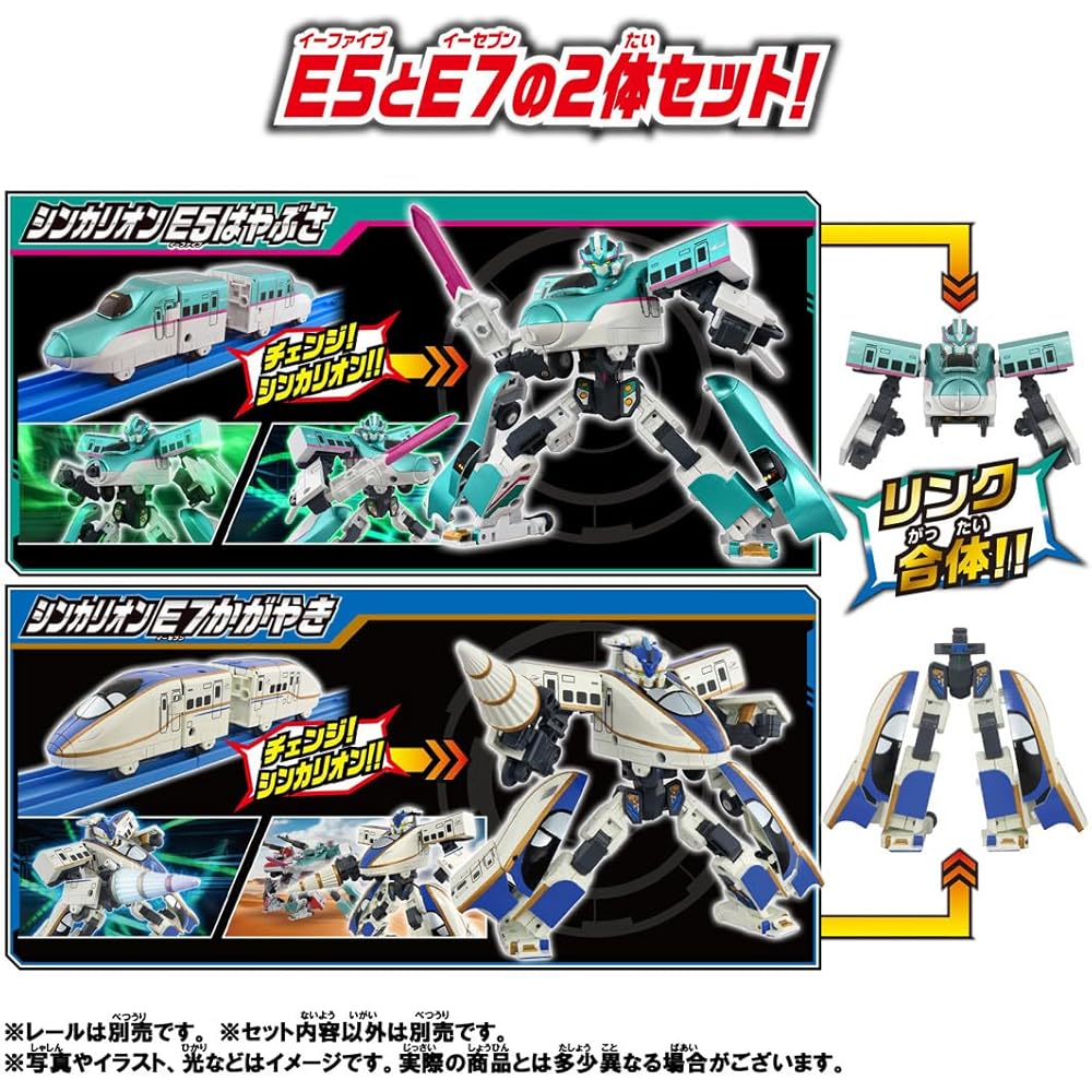Takara Tomy Plarail SGX Shinkalion E5 Hayabusa + E7 Kagayaki Link Combination Set Train Toy for Ages 3 and Up