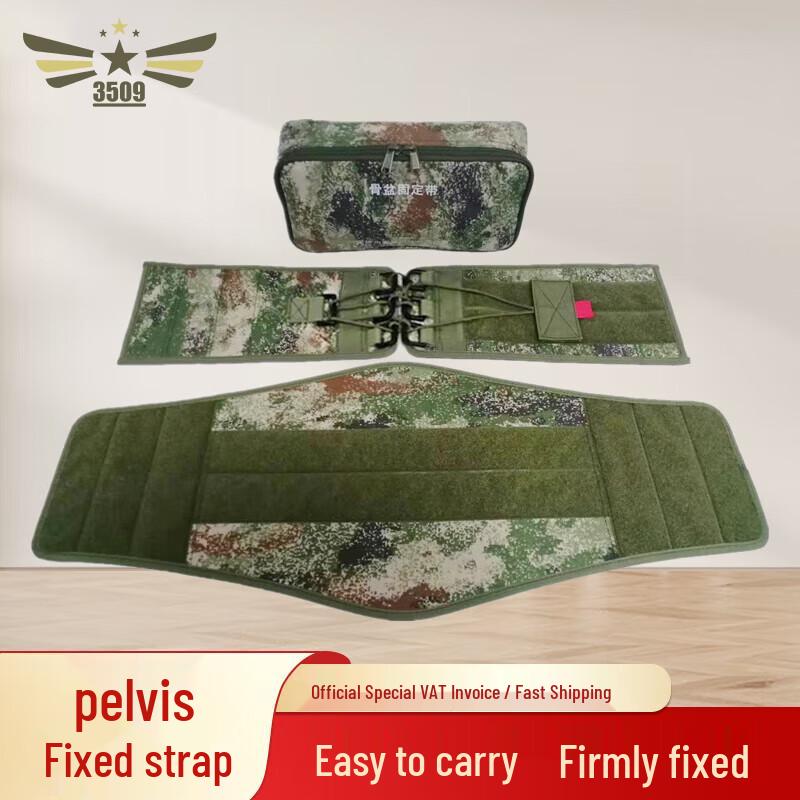 Outdoor Rescue Pelvic Fixation Belt