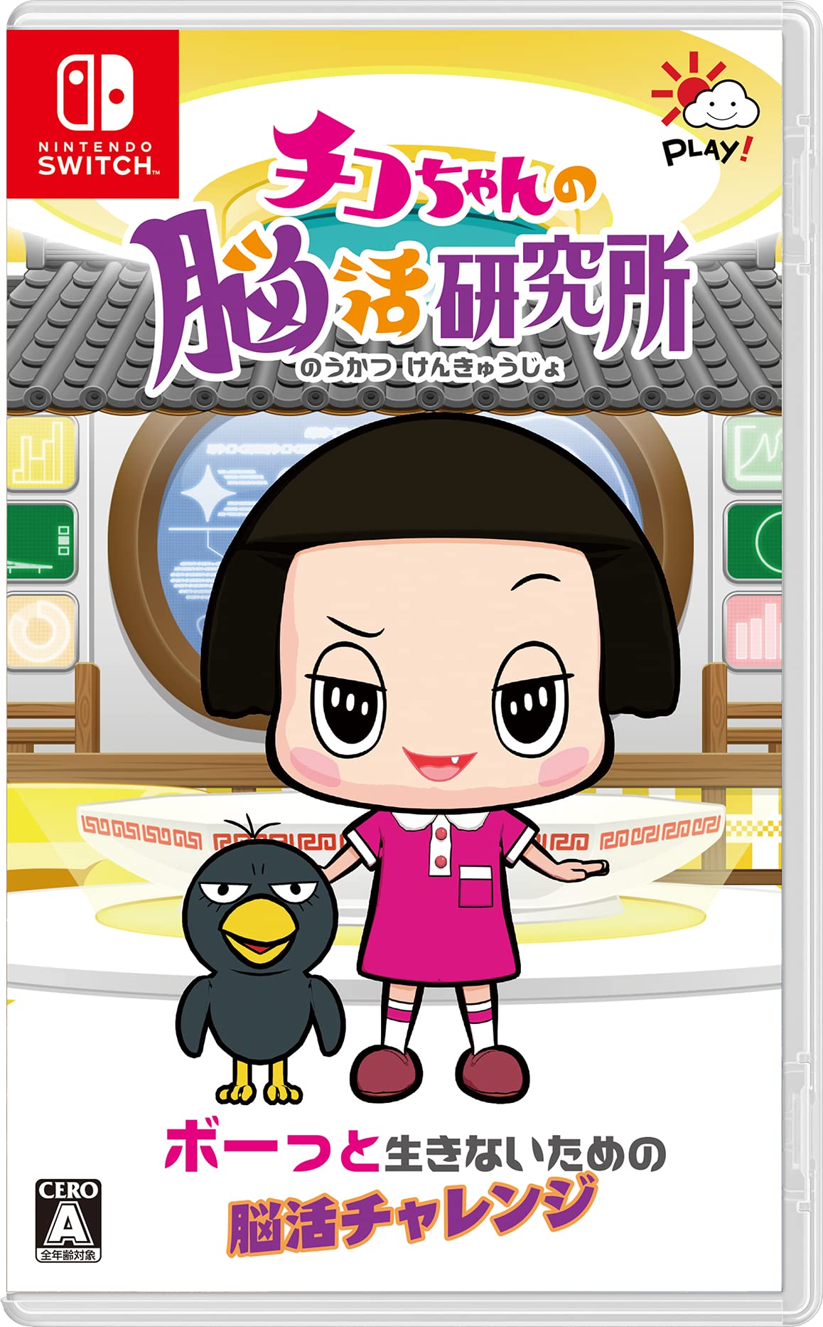 

Институт исследования активности мозга Chico s - Switch