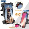New Mountain Bike Bicycle Riding Rotating Motorcycle Bicycle Electric Vehicle Navigation Takeaway Mobile Phone Holder