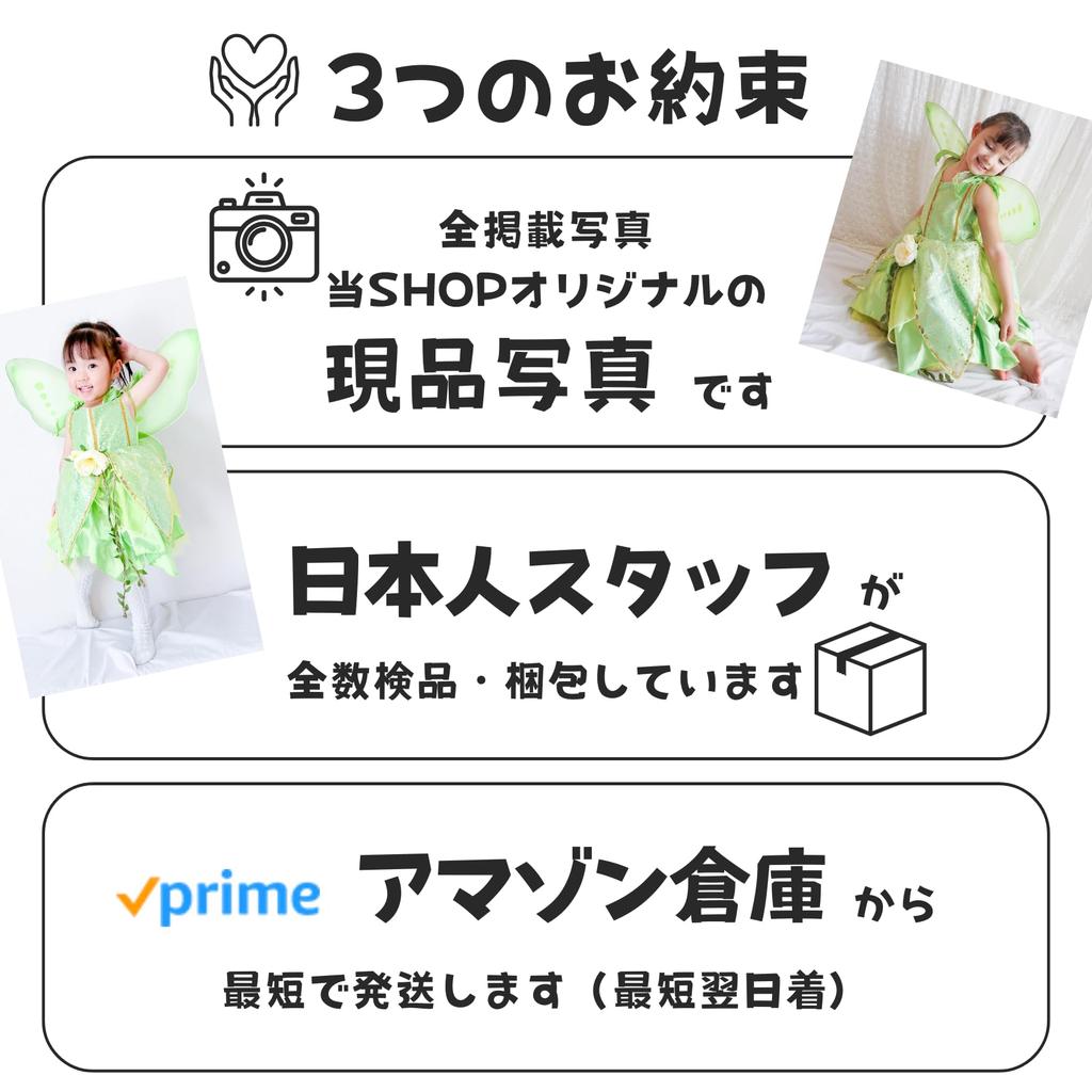 [coto Select] Tinker Bell (130) Princess Dress [Domestically Inspected and Shipped] Fairy Peter Pan Princess Halloween Costume Birthday Gift for