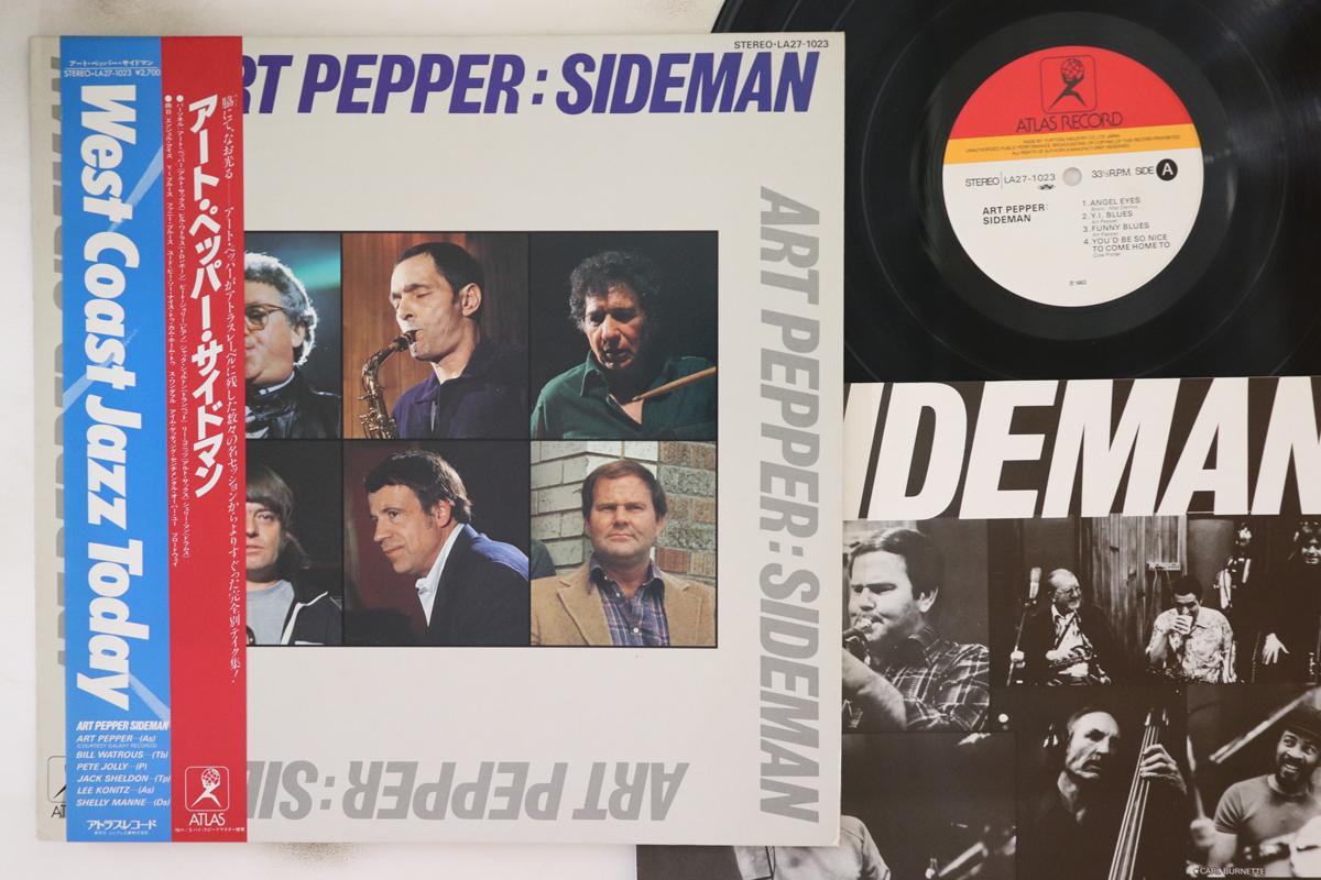 

LP Record ART PEPPER - Sideman LA271023 ATLAS 1983 Japan Obi Jazz Used