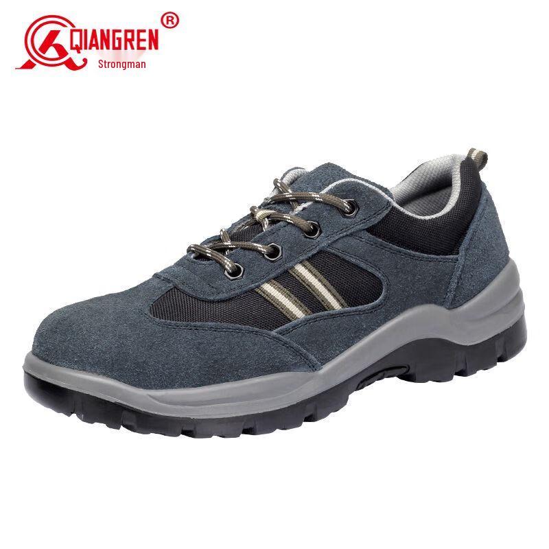 Qiangren Jihua 3515 Steel Toe Anti-Puncture Safety Work Shoes LG-161 39