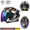 New National Standard Class A Motorcycle Helmet Safety Sunscreen Double Glasses Three-quarters Men Women In Four Seasons