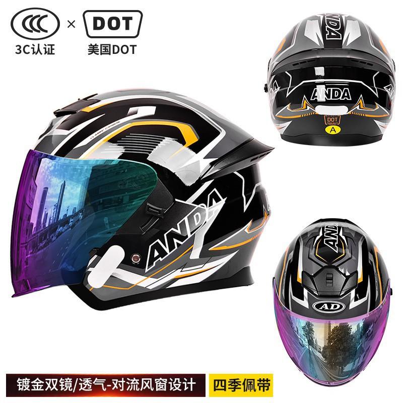New National Standard Class A Motorcycle Helmet Safety Sunscreen Double Glasses Three-quarters Men Women In Four Seasons