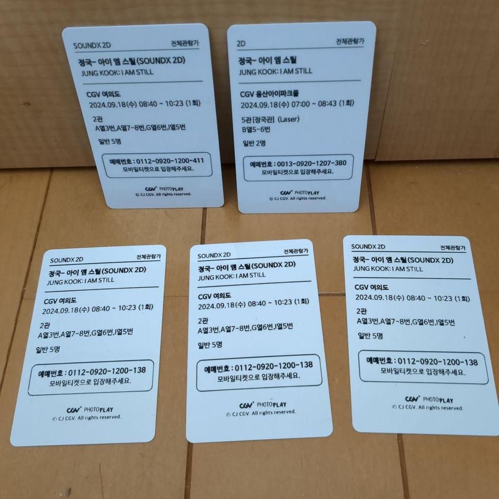 [USED] BTS Jungkook Jungkook Movie "I AM STILL" CGV Korean Version Trading Cards 5 Pieces