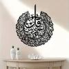 Islamic Metal Wall Art Crescent Moon Arabic Calligraphy Powder Coated Iron Home Decor Gift