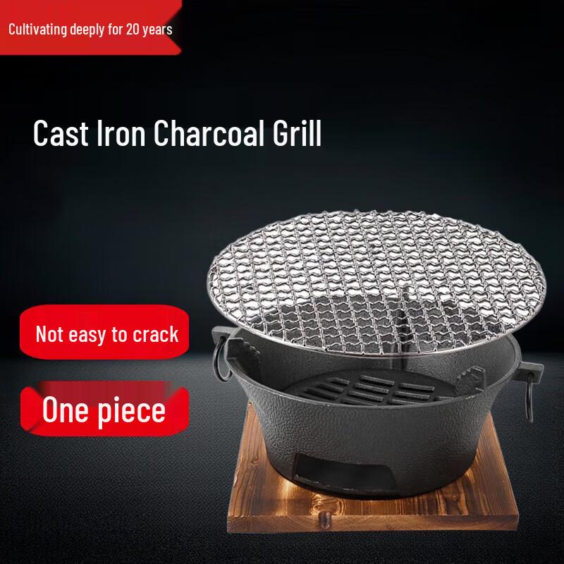 Beifu Cast Iron Outdoor Charcoal Stove & Grill