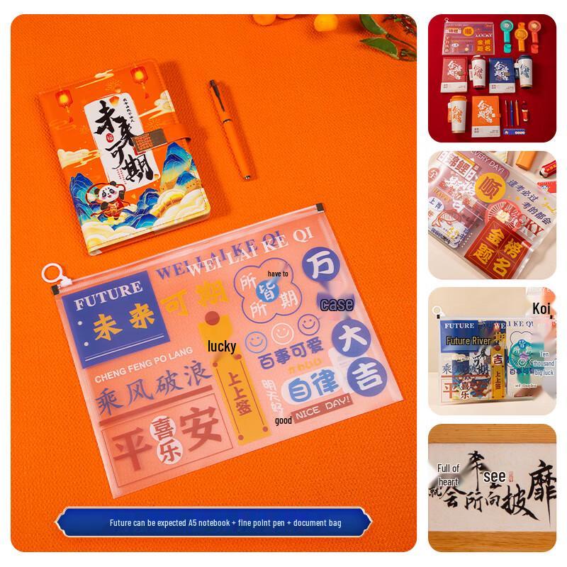 Aisheer Insulated Tumbler Graduation & Corporate Gift Set