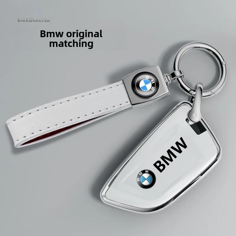 

Bmw 5 Series Car Key Case X3 Shell X5 Buckle X1 Three-series Knife Five-series I3/530/325li Special Purpose Bag