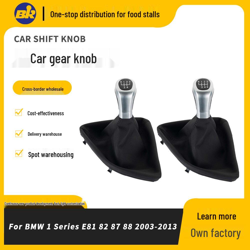 

BMW 1 Series E81/E82/E87/E88 Gear Shift Knob Dust Cover Set - Manual Transmission Accessories 5-Speed Set