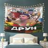 VIKAMA Viral Drun Russian Meme Tapestry Funny Guys Vegetable Donut Wall Hanging Aesthetic Dorm Teen Bedroom Wall Decor