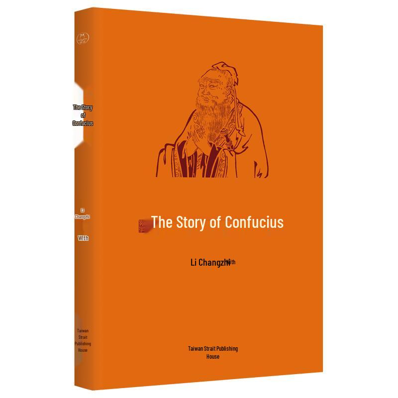 The Story of Confucius: Illustrated Classic Edition
