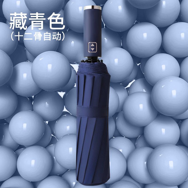 Ten Bone Three Fold Umbrella Automatic Umbrella Printing Logo Advertising Umbrella Business Vinyl Sunshade Business Gift