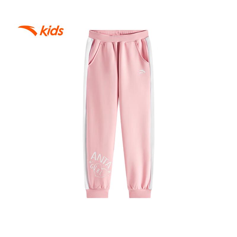 ANTA Kids Girls' Trendy Knit Track Pants