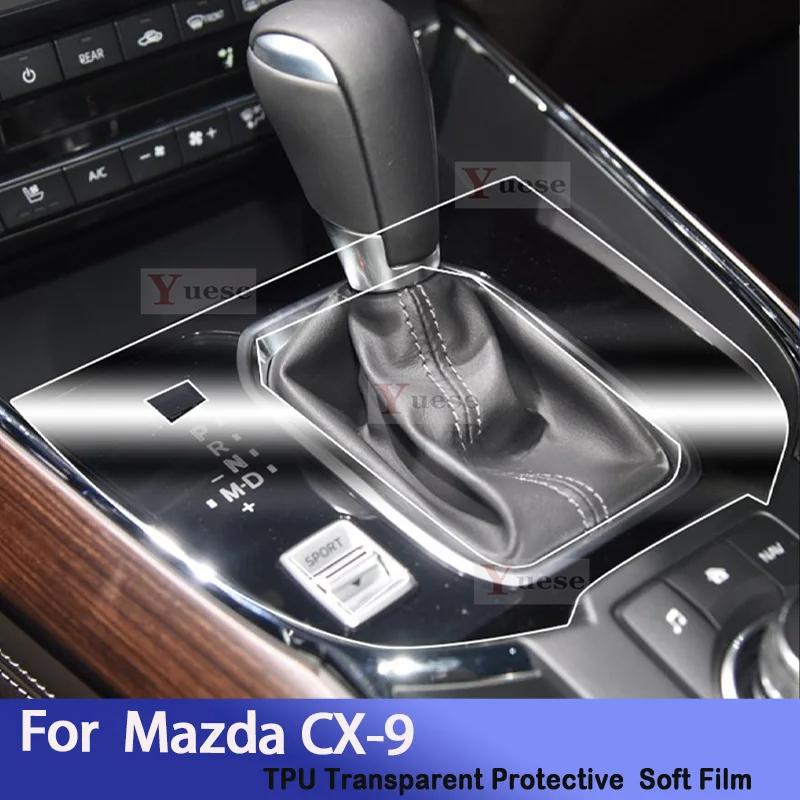 For MAZDA CX-9 (2016-) Car Interior Center Console Transparent TPU Protective Film Anti-Scratch Repair Sticker