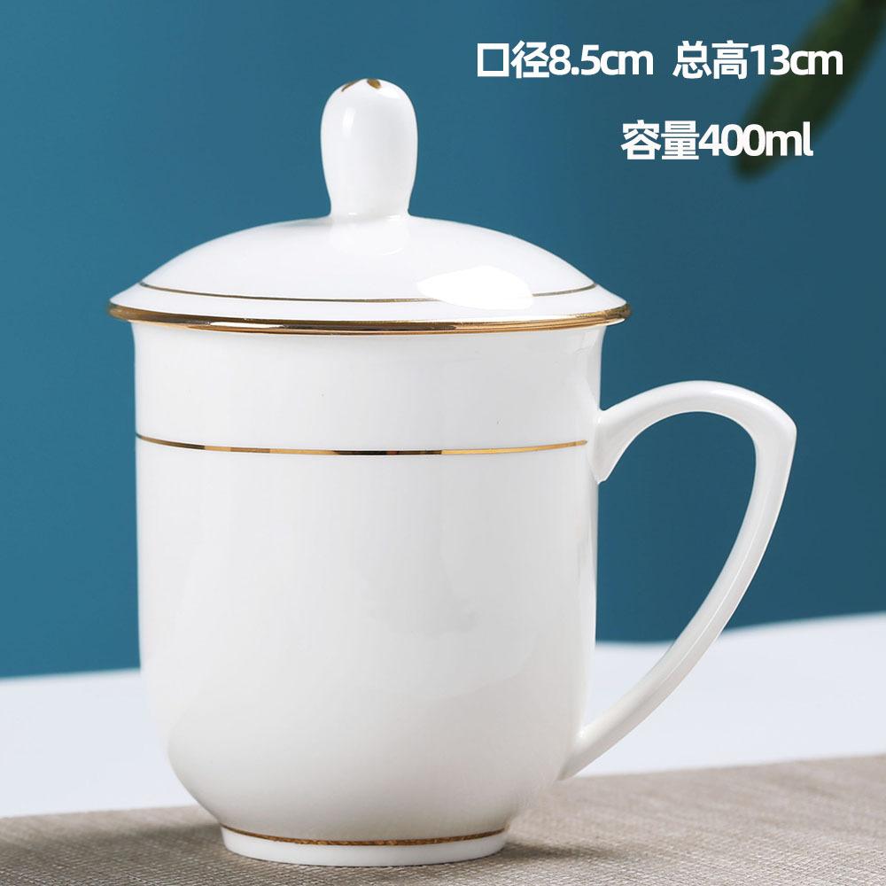Jingdezhen Bone China Tea Cups with Lids, Conference Cups, Ceramic Water Cups, Office Cups, Gift Cups, Jing-style Cups 500