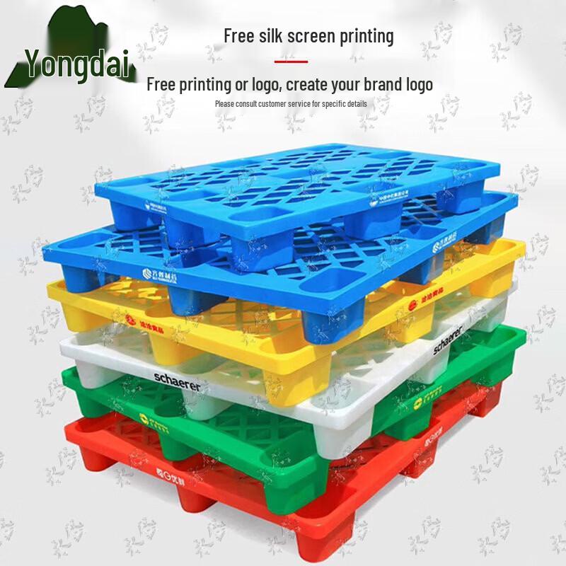 Yongdai Blue Grid Plastic Storage Pallet