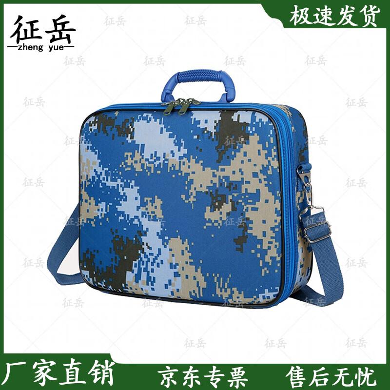 Zhengyue C-M Portable Work Bag