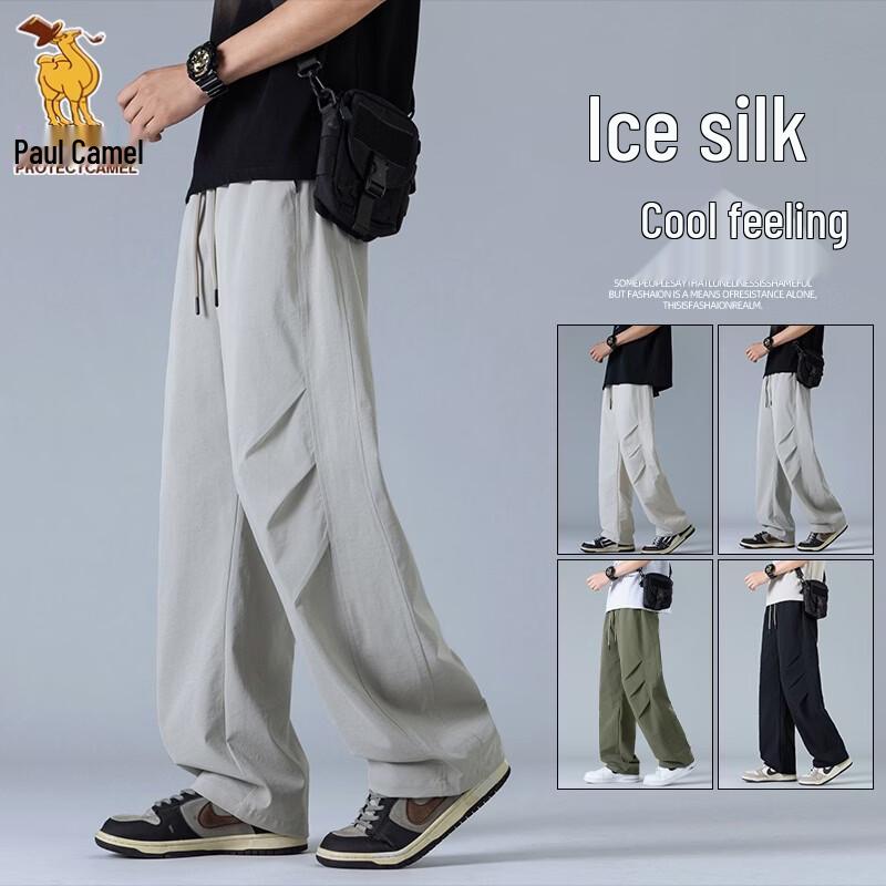 Men's Paul Camel Ice Silk Straight-Leg Sports Pants