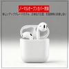 2 Pairs of Silicone Earbuds for Wireless Ideal for Sports and Everyday White (4 Pieces) Anti-Fall Earphones, Use, Ambidextrous, Rechargeable,