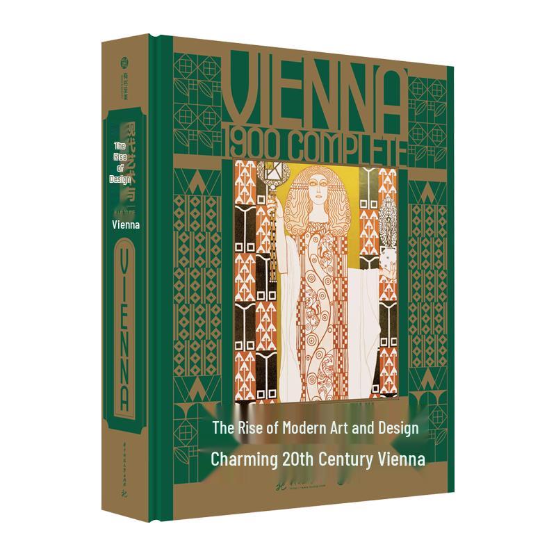 The Rise of Modern Art and Design