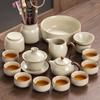Ru Kiln Ceramic Kung Fu Tea Set