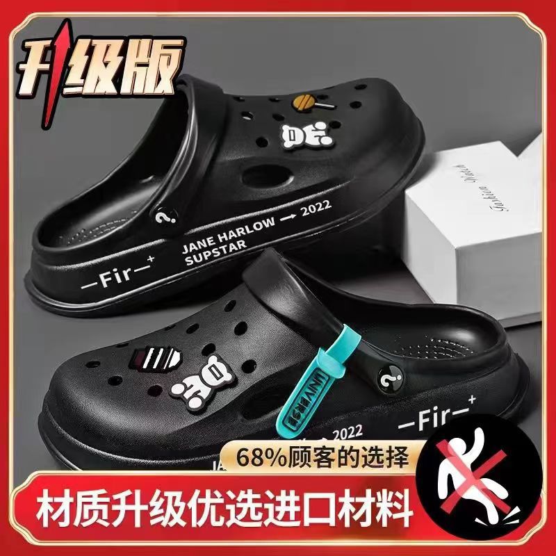 Baotou Shoes Slippers New Non-slip Thick-soled Casual Outer Wear Beach Soft-soled Nurse Men's Hole Shoes