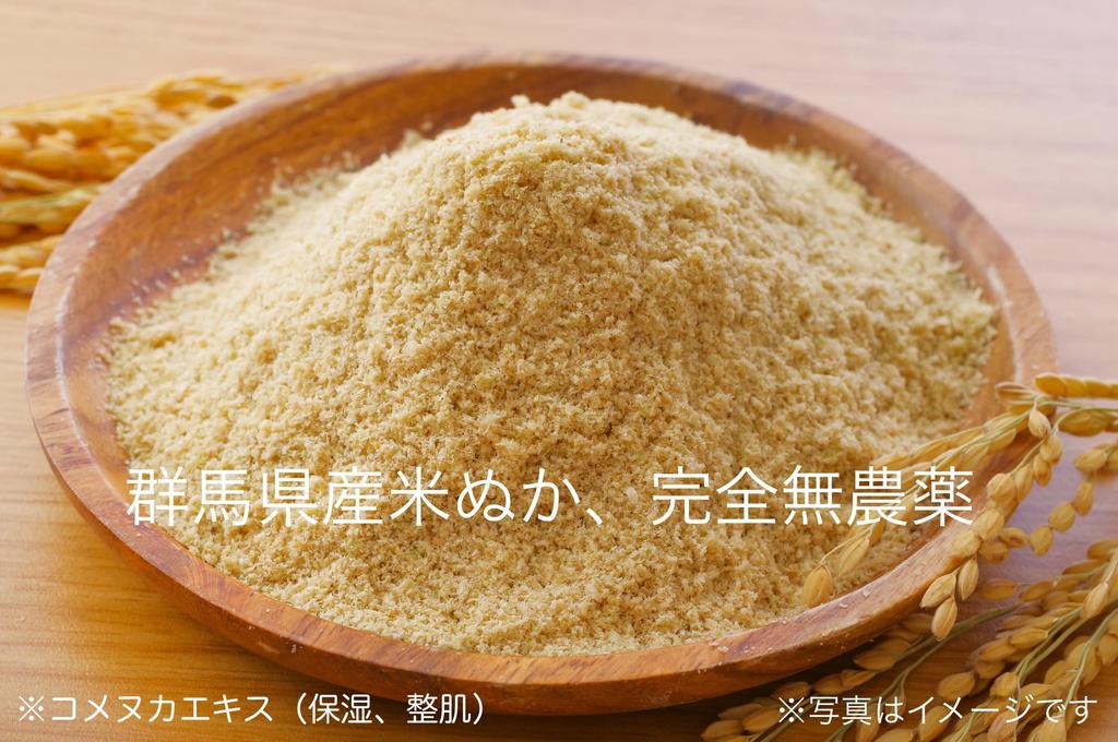 Uyu Beauty Serum 30ml, a moisturizing serum that replenishes moisture, improves firmness, and refines skin texture. Fragrance-free.