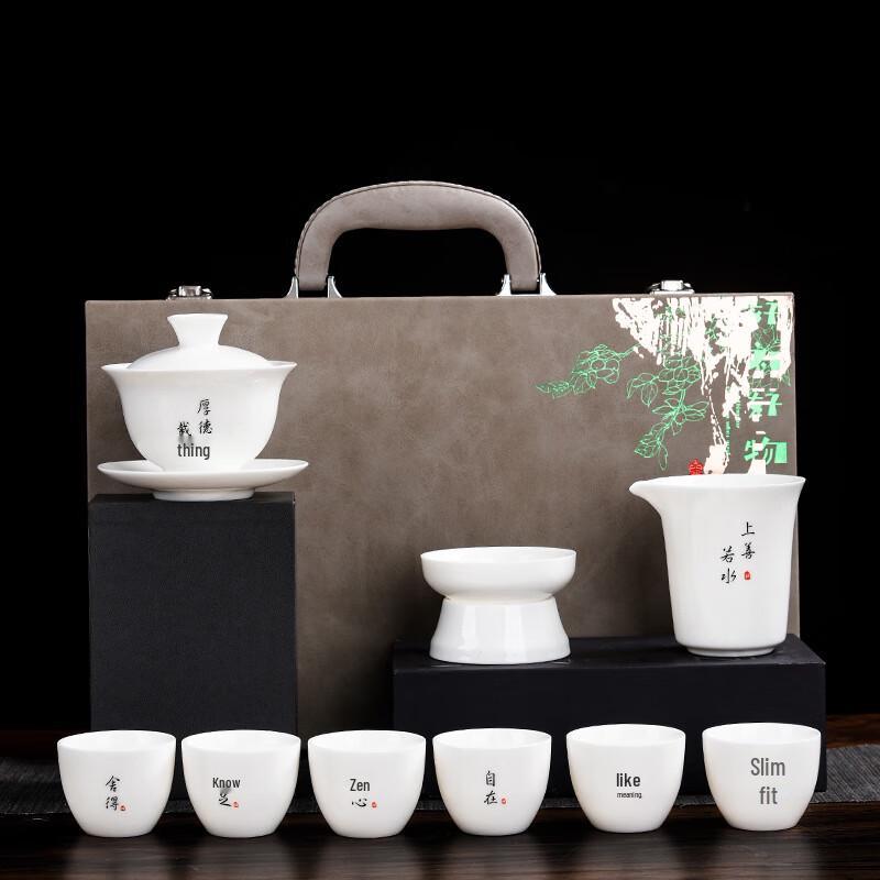 Mutton Fat Jade Ceramic Tea Set