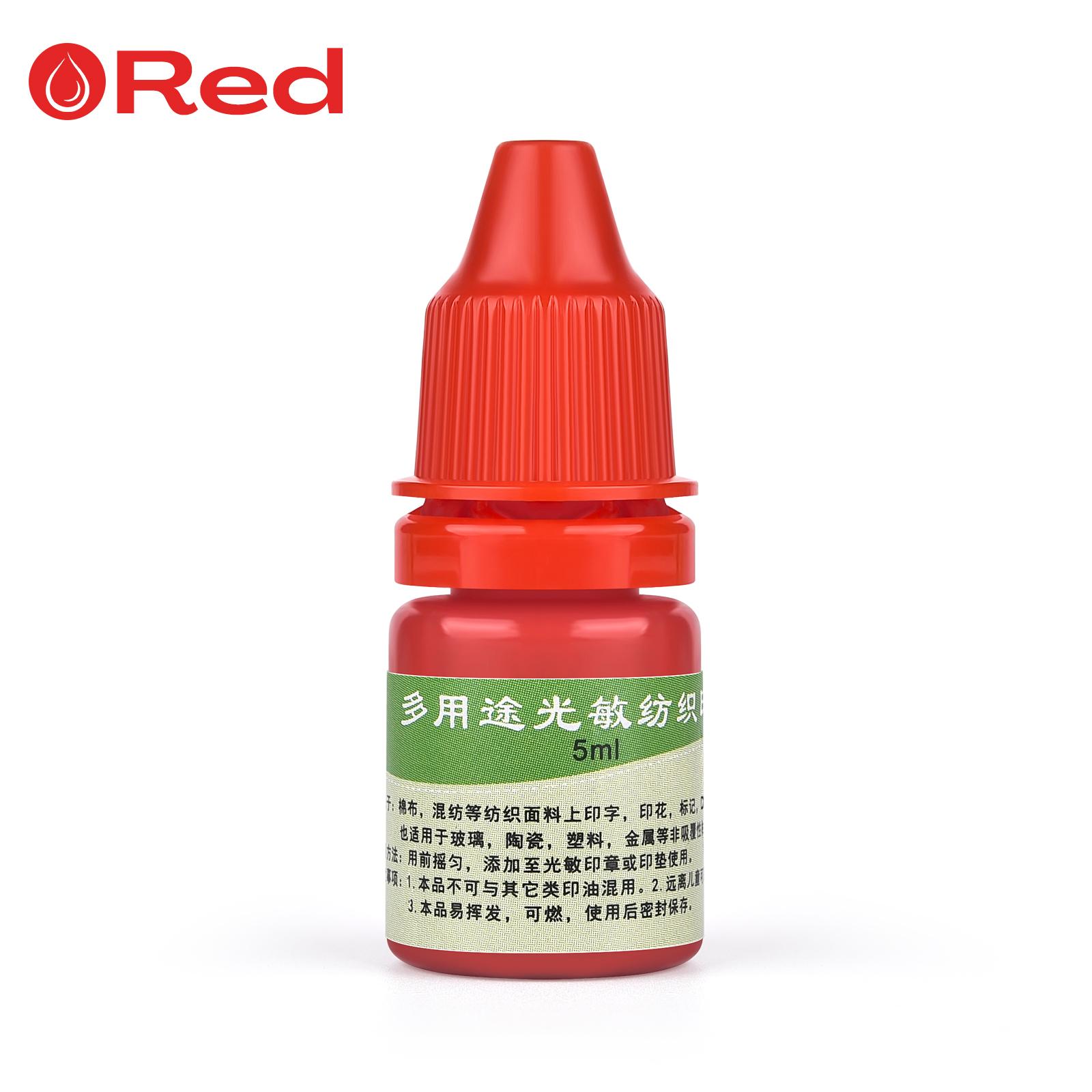 

5ml Red/Blue/Black Seal Stamp Printing Oil Refill Ink Photosensitive Inkpad Flash Refill Fast Drying Office School Make Seal