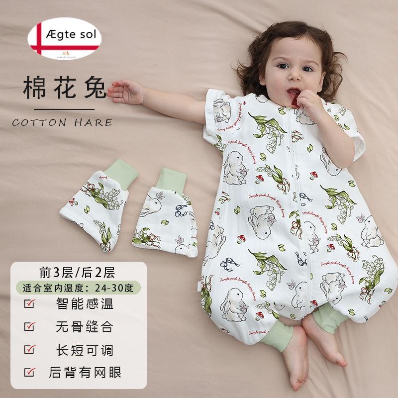 Bamboo Cotton Baby Sleep Sack With Detachable Sleeves Legged Design Toddlers Lightweight Wearable Blanket