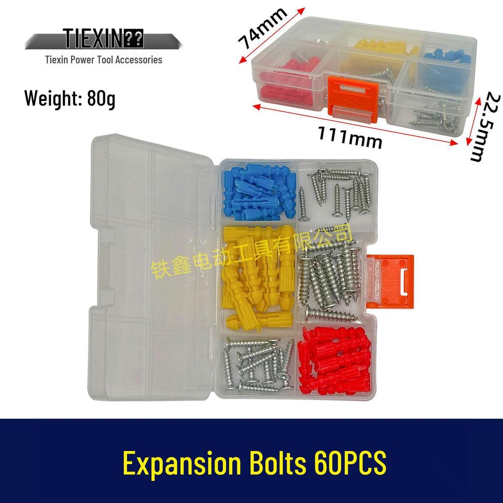 Electric Tool Screw and Expansion Bolt Set - 60 Pieces (Model: 00379)