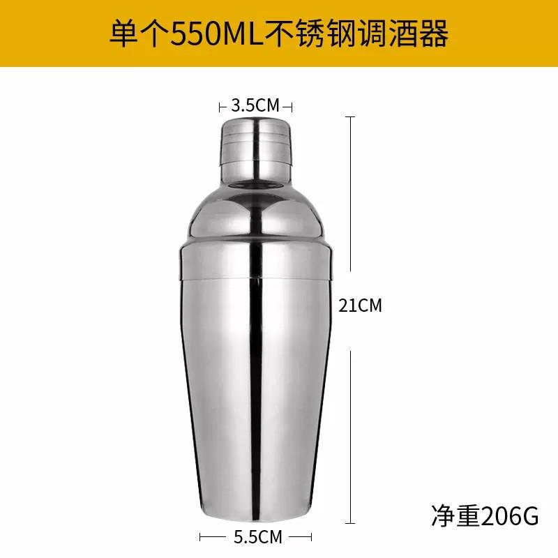 

Трехступенчатый бармен с рецептом шейкер для коктейлей набор стаканов шейкер коктейльный инструмент ручной шейкер чашка барная утварь кухня столовая бар дом
