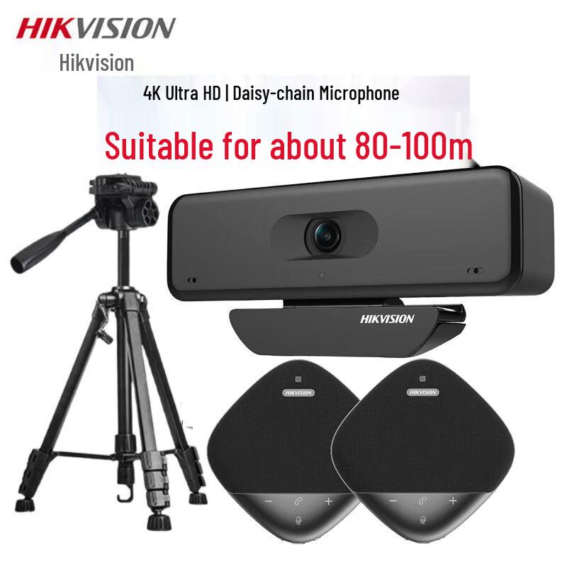 HIKVISION 4K UHD Video Conference Camera & Solution Kits (CN version)