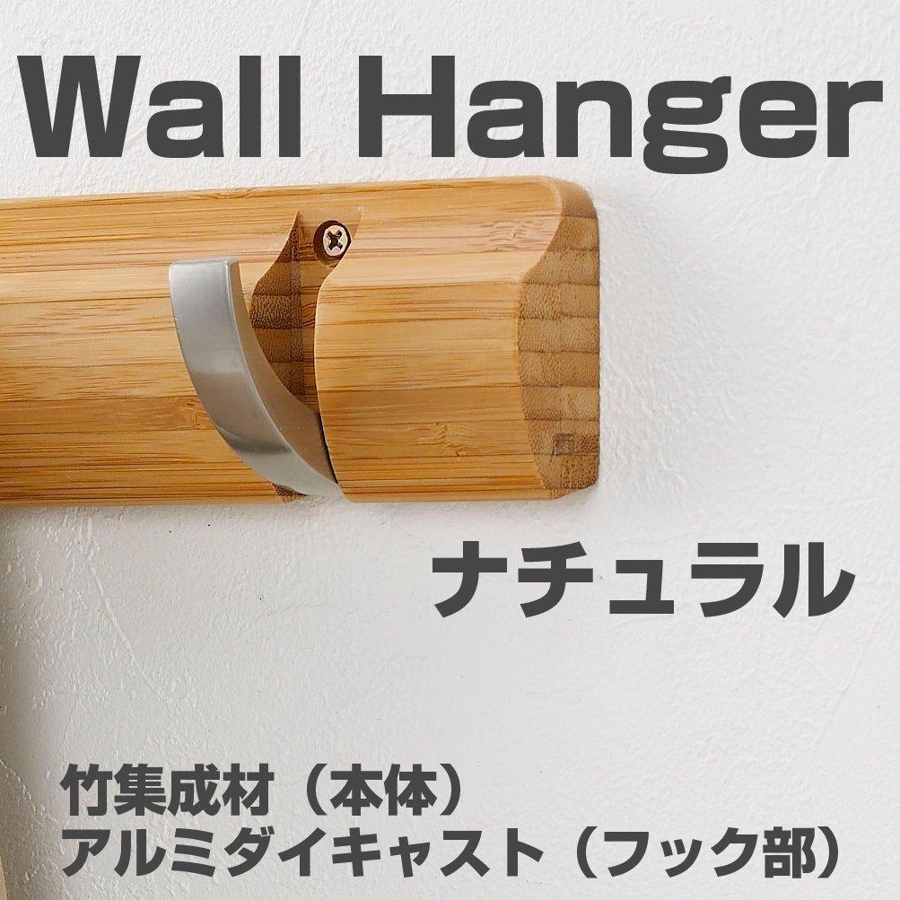 Luminous W4HOOK-NA Wall Hanger 45cm 4-Row Space-Saving Bamboo Aluminum Natural Hooks