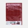 Bandai Mobile Suit Gundam GQuuuuuuX Red Gundam A4 Cutting Mat