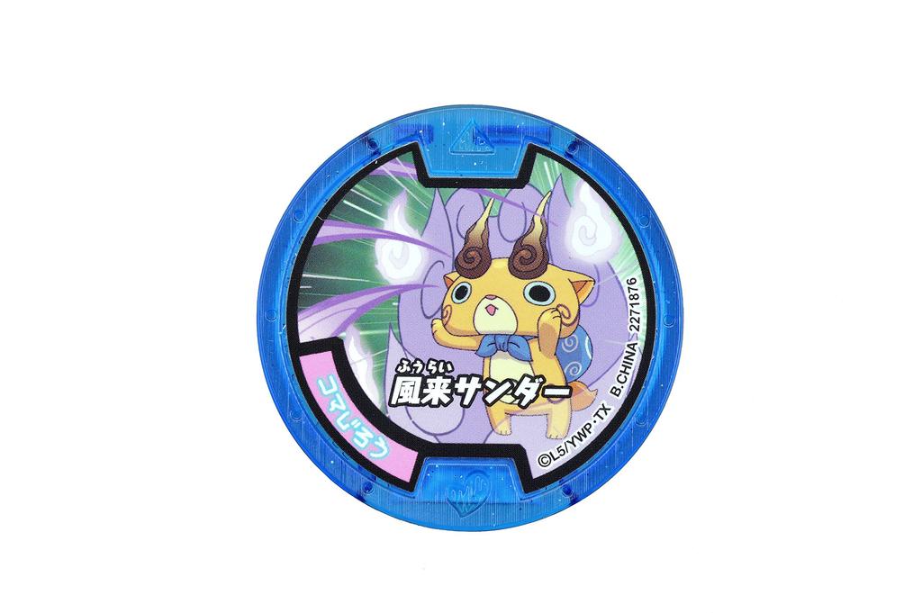 Watch Handkerchief Mini Towel Set B Yo-kai & (with Yo-kai Medal)