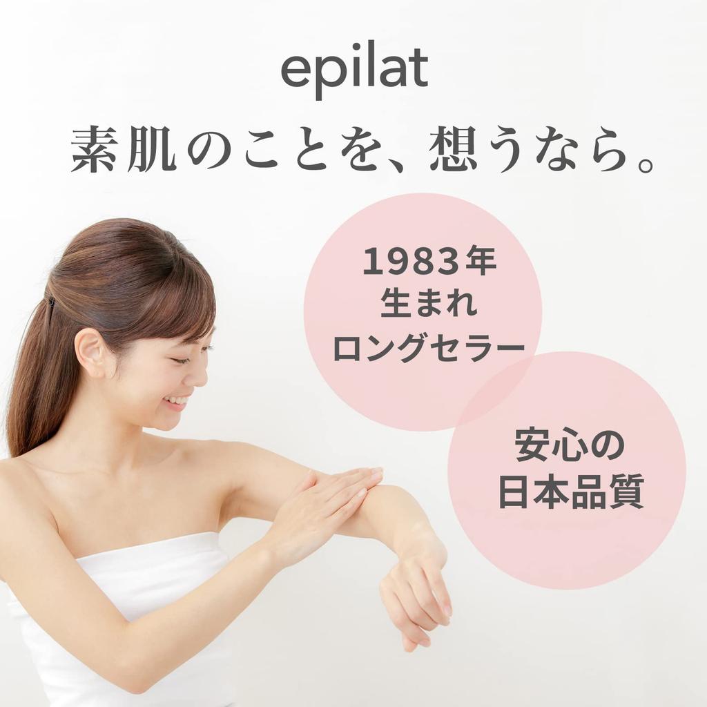 Epilat Bleaching Cream Speedy 40g 80g with Spatula [Quasi-drug] + (1 pack)