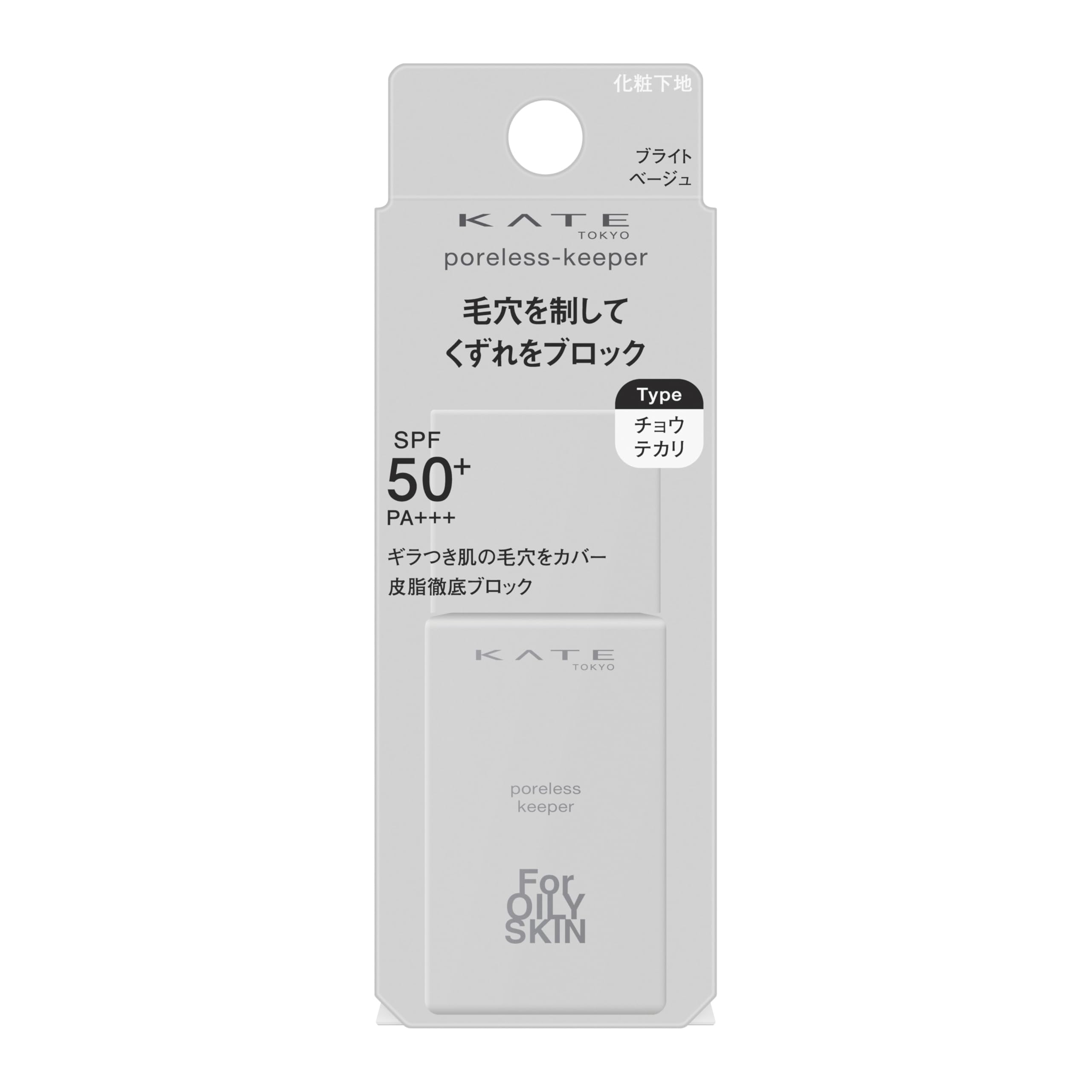 

Kate Poreless Keeper для жирной кожи - Контроль блеска