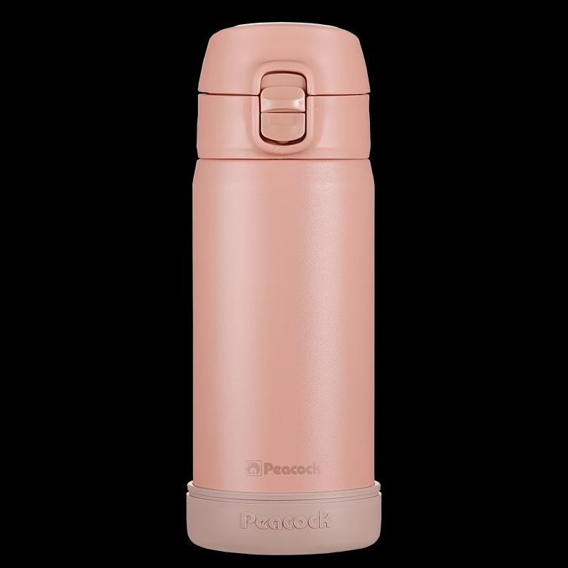 Peacock 316 Stainless Steel Vacuum Insulated Travel Mug 400ml