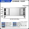 Muke 304 Stainless Steel Kitchen Prep & Storage Cabinet