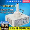 Portable Induction Bottle Sealer