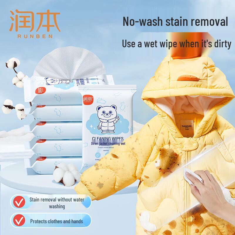 Runben Down Jacket Cleaning Wipes