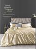 Imitation Silk 4-Piece Bedding Set: Duvet Cover, Fitted Sheet, Smooth Ice Silk Feel