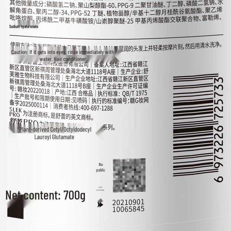 Sleek PRO Light & Smooth Conditioner