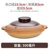 Qianxing Ceramic Clay Casserole Stew Pot